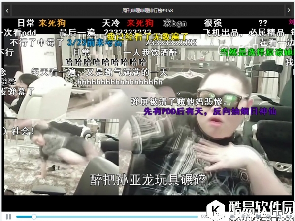 B站怎么关弹幕？哔哩哔哩关弹幕方法介绍