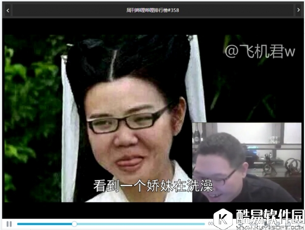 B站怎么关弹幕？哔哩哔哩关弹幕方法介绍