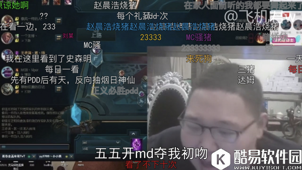 B站怎么关弹幕？哔哩哔哩关弹幕方法介绍