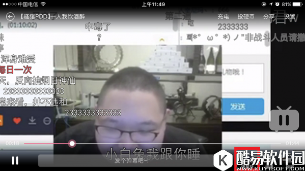 B站怎么关弹幕？哔哩哔哩关弹幕方法介绍