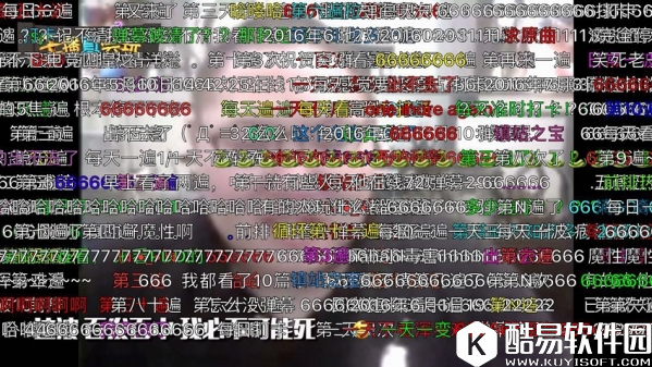 acfun怎么关弹幕?A站关闭弹幕教程