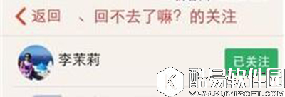 下厨房好友怎么添加?下厨房添加好友的方法介绍