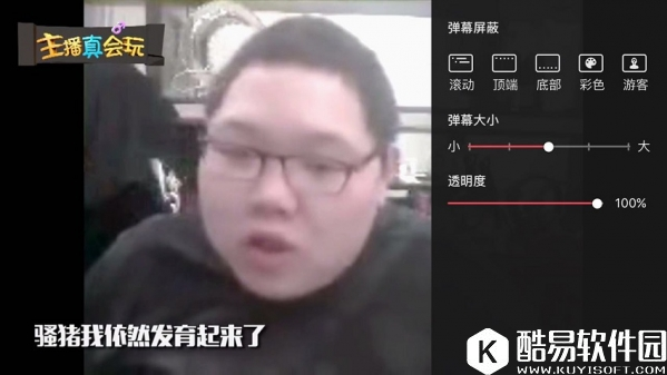 acfun怎么关弹幕?A站关闭弹幕教程