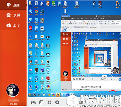 战旗TV主播发布直播的图文步骤