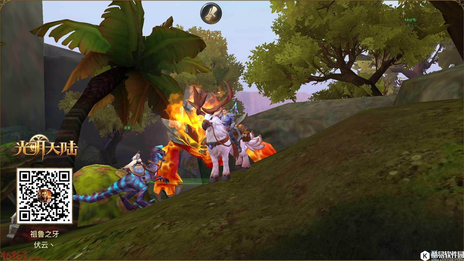 光明大陆元素任务详解