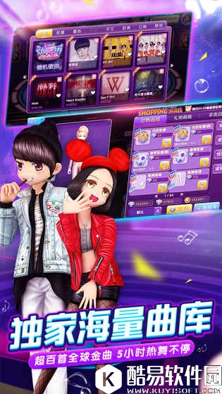 劲舞团手游歌曲在哪 背景音乐怎么下载