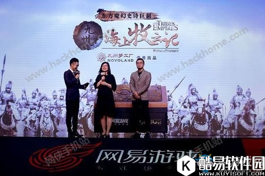 九州海上牧云记上线时间