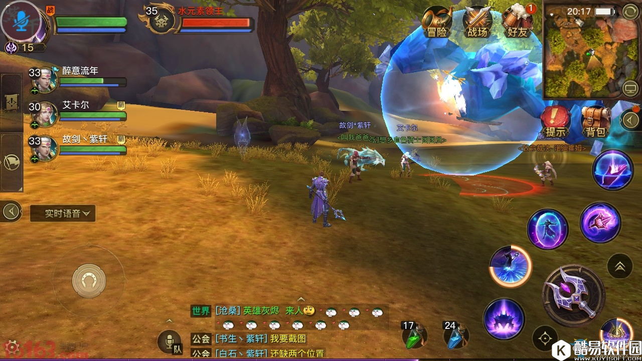 光明大陆元素任务详解