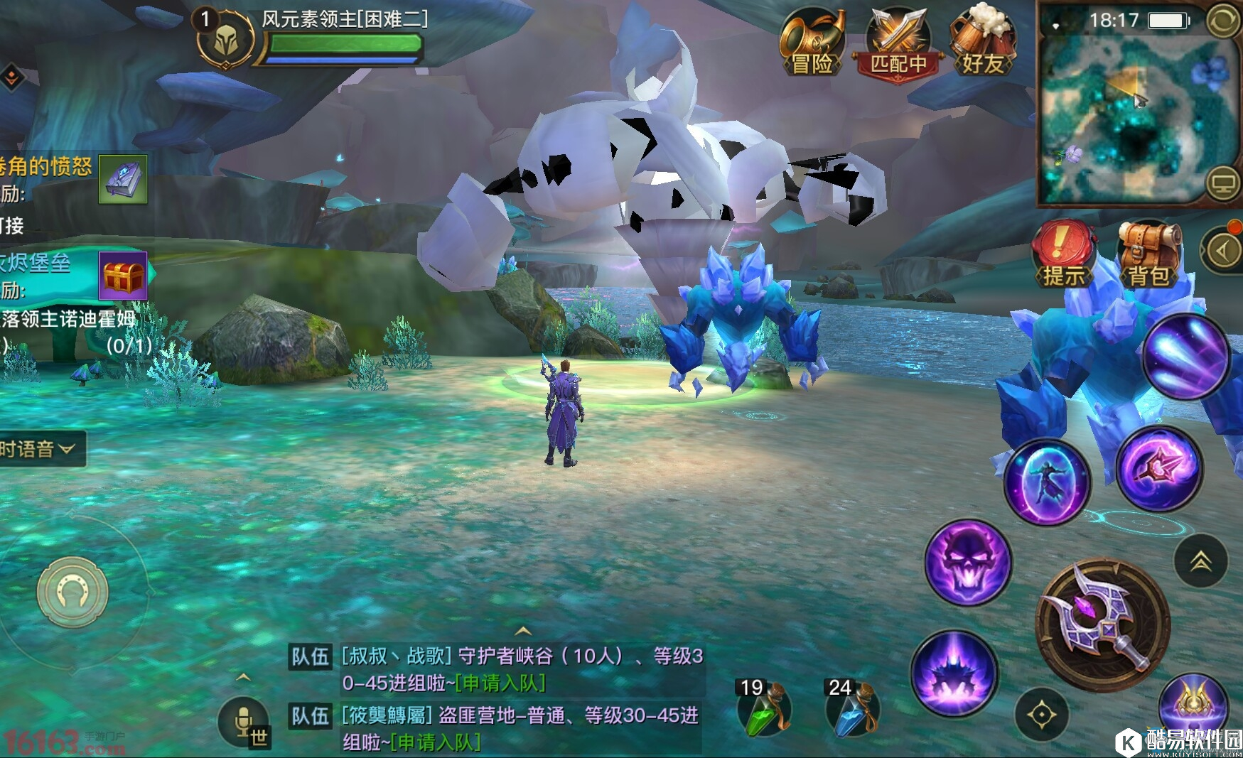 光明大陆元素任务详解