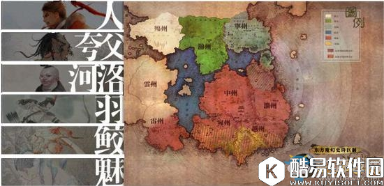 九州海上牧云记手游首测预约地址