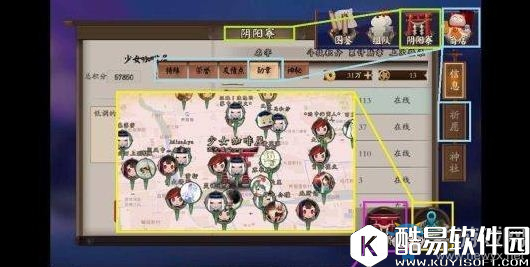 阴阳师阴阳寮合并攻略