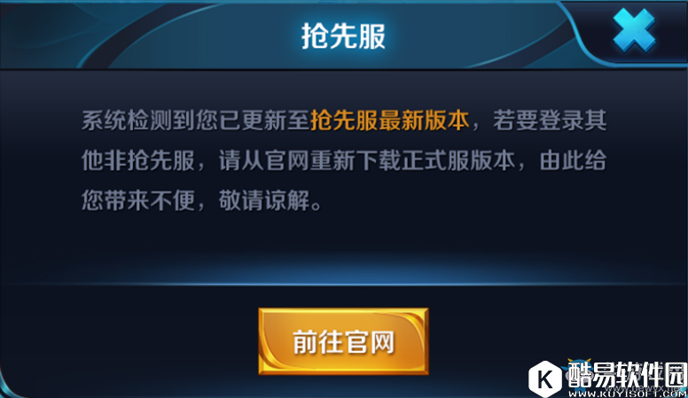 王者荣耀5月22日“战国争鸣”抢先服停机更新