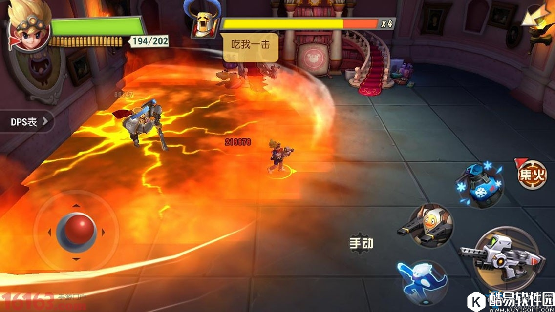 秘宝猎人囧拉哈德通关攻略