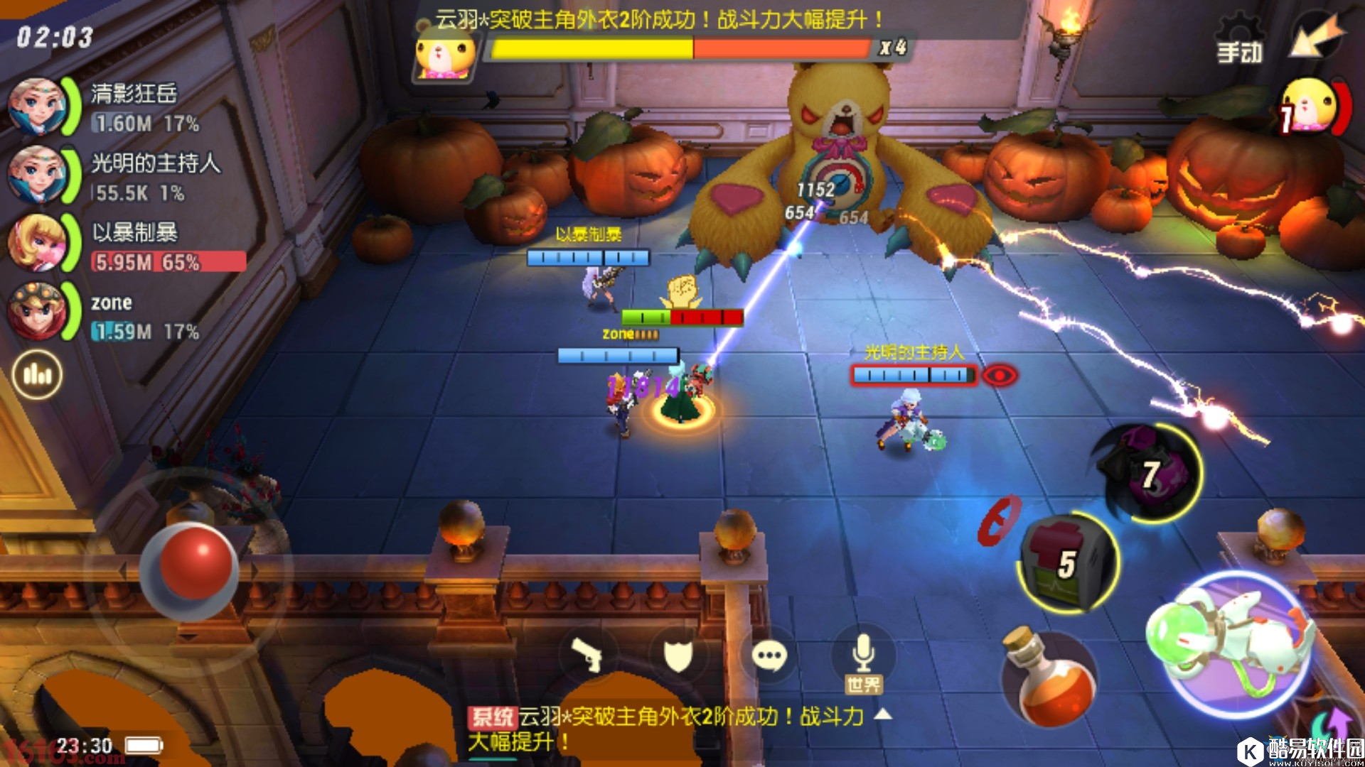 秘宝猎人精英巨熊通关攻略