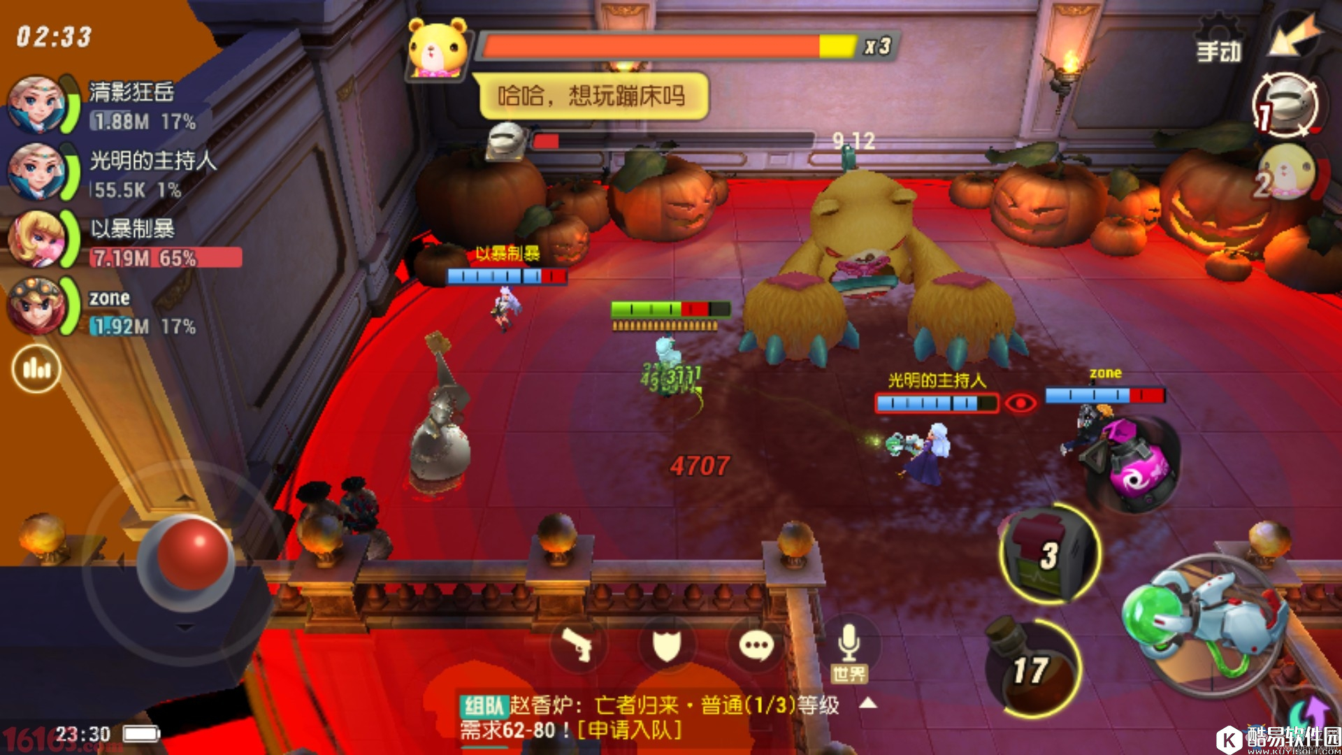 秘宝猎人精英巨熊通关攻略