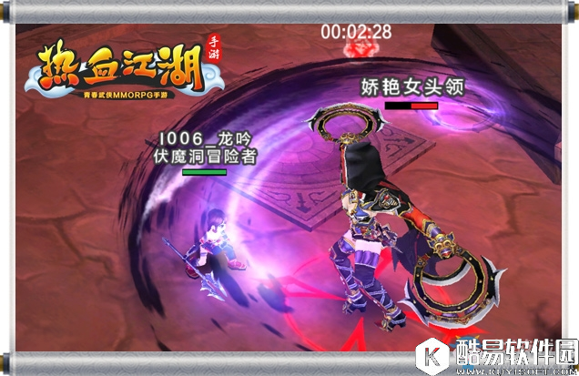 热血江湖手游跨服乱战伏魔洞玩法介绍