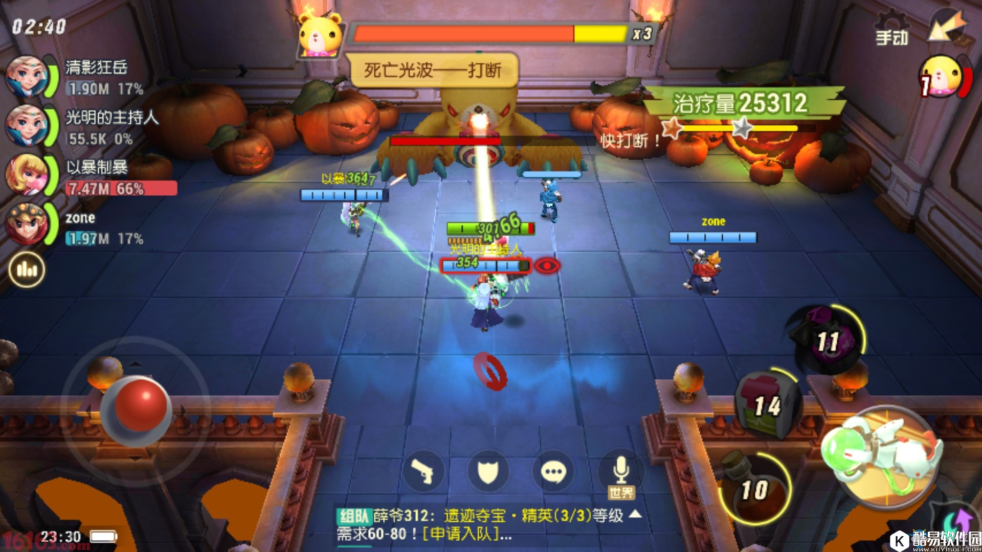 秘宝猎人精英巨熊通关攻略