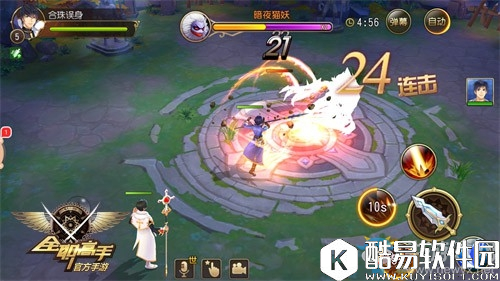 全职高手手游哪些技能强 各职业大招一览