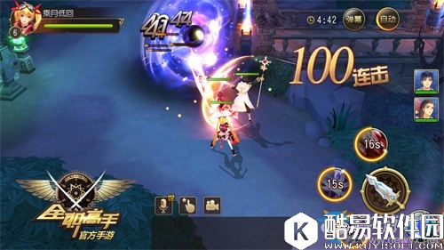 全职高手手游哪些技能强 各职业大招一览