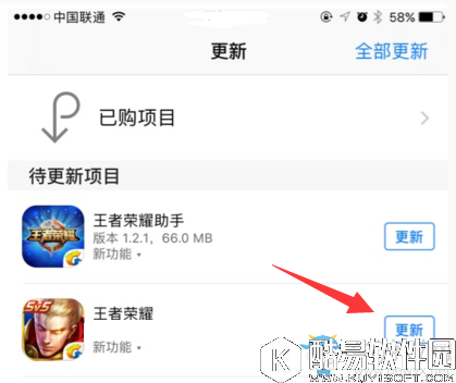王者荣耀App Store下载缓慢及更新按钮未刷新问题