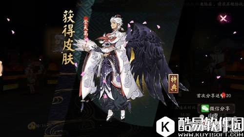 阴阳师大天狗副本十层怎么过 大天狗副本十层阵容