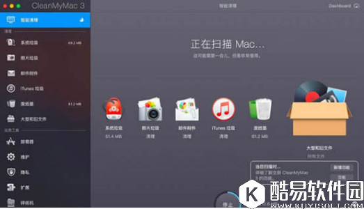 mac如何清理卸载后的垃圾 最好用的mac卸载软件