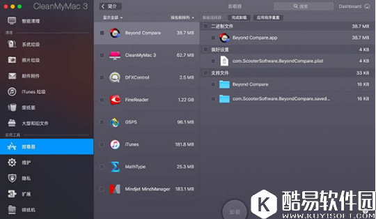 mac如何清理卸载后的垃圾 最好用的mac卸载软件