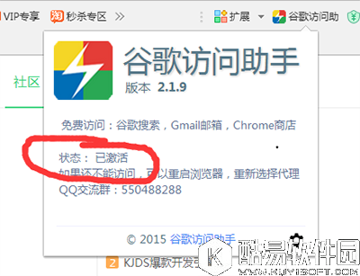 谷歌账号如何创建 创建谷歌账号最简单的方法