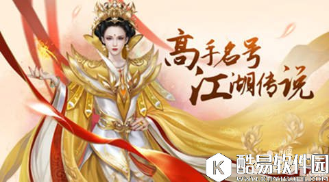 择天记圣女峰怎么样 圣女峰职业介绍