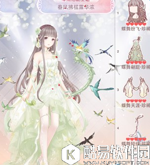 奇迹暖暖春风拂槛露华浓搭配推荐