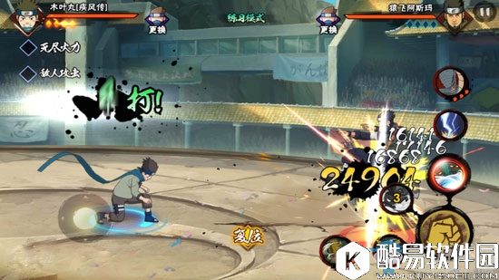 火影忍者手游B忍木叶丸实用性评测 木叶丸技能详解