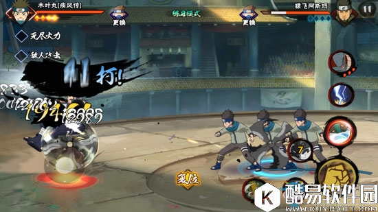 火影忍者手游B忍木叶丸实用性评测 木叶丸技能详解