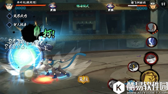 火影忍者手游B忍木叶丸实用性评测 木叶丸技能详解