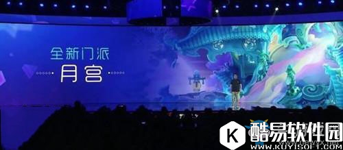 梦幻西游新职业月宫技能详细介绍