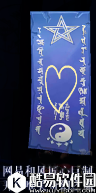 阴阳师画符咒得奖励，符咒画法技巧