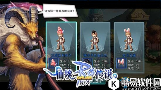 仙境传说：复兴怎么制作头饰 头饰打造玩法介绍