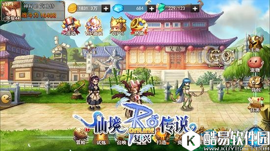 仙境传说：复兴怎么制作头饰 头饰打造玩法介绍