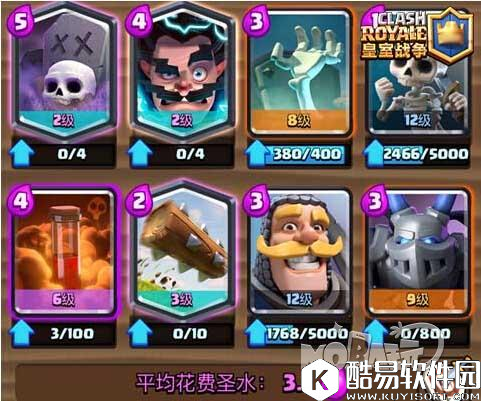 攻防一体 皇室战争低费毒墓流卡组推荐