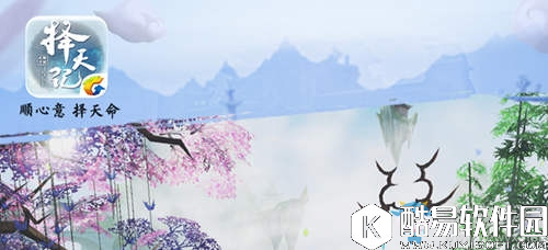 择天记手游轻功玩法技巧推荐