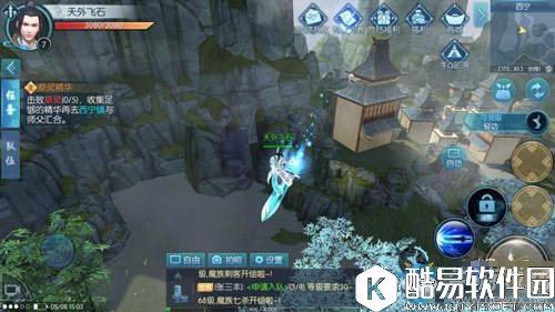 择天记手游轻功玩法技巧推荐