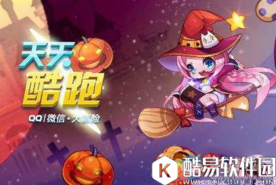 天天酷跑荆棘夫人技能属性及获取方法攻略详解