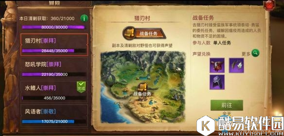 光明大陆新版本“光与影”升级主要经验来源汇总