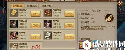 天龙八部手游新莽神符快速获取攻略