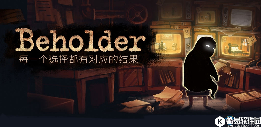 旁观者beholder全任务技巧攻略