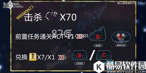 FGOFZ联动哈桑速刷技巧攻略