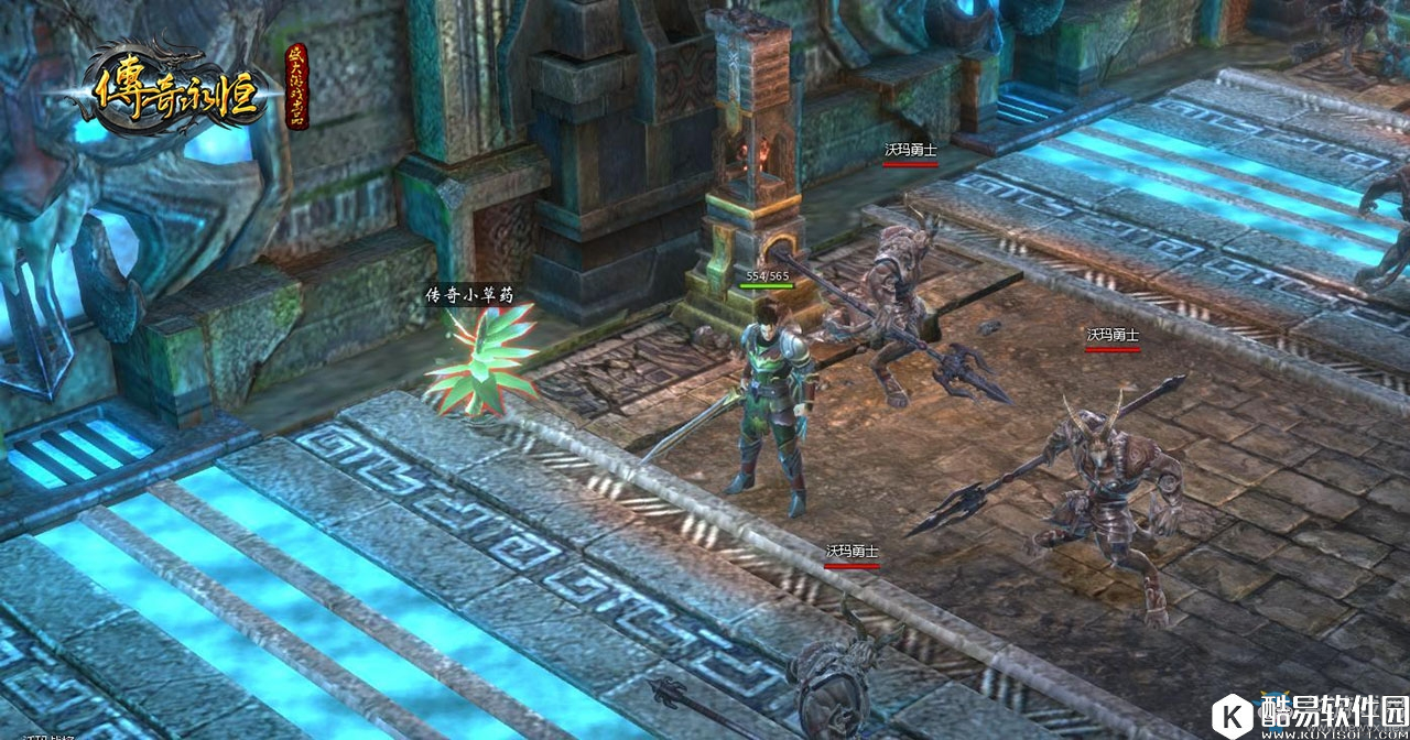 传奇永恒炼药系统介绍