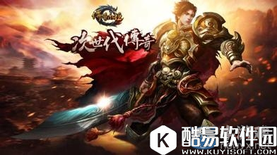 传奇永恒收费模式及点卡价格一览