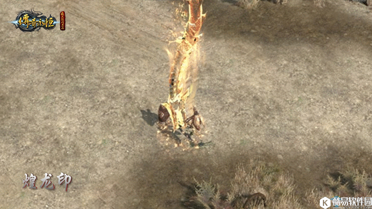 传奇永恒战法道三职业详细介绍