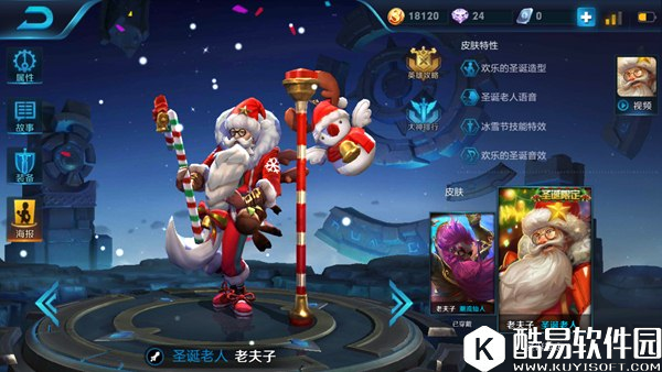 控制流打野 王者荣耀半肉老夫子驰骋野区