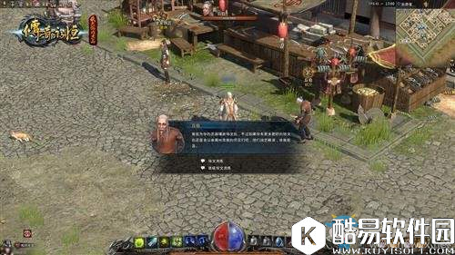 传奇永恒法师可诱惑怪物等级一览表